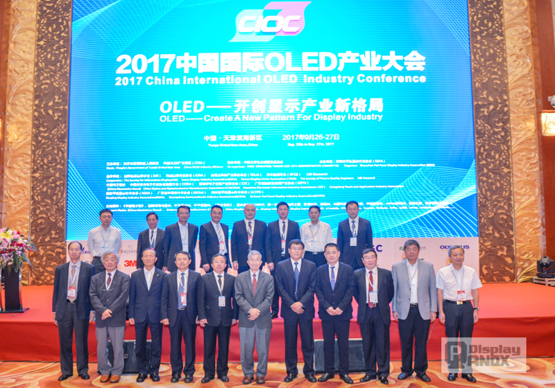 Top OLED Industry Conference (COIC）In China OLED/LCD Supplier