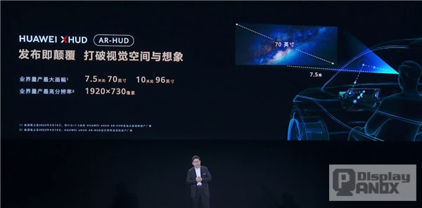 huawei_hud04